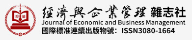 经济与企业管理杂志社
