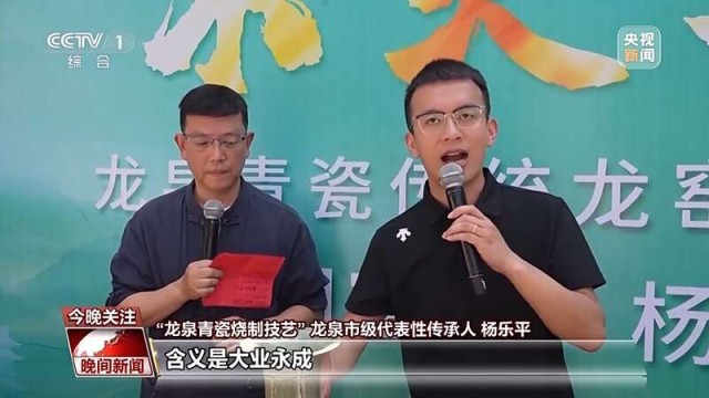 烧制上等龙泉青瓷 “气氛”必不可少